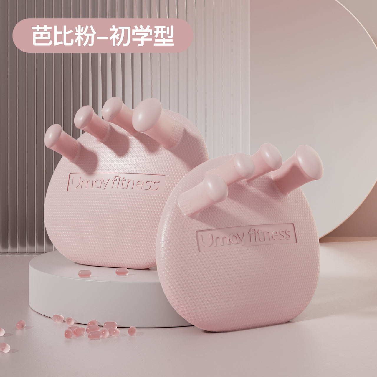 Foot Arch Support Trainer